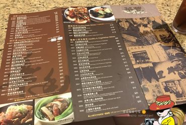香港中環Wah Fung華豐燒臘專家菜單