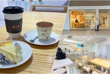 十沐 Shih.mu|蘆洲咖啡廳不限時 蘆洲咖啡 提供電源插座 免費Wifi 蘆洲奶蓋咖啡