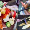 【土城美食】初玉鮨，土城日本料理預約制，外帶過才能內用！