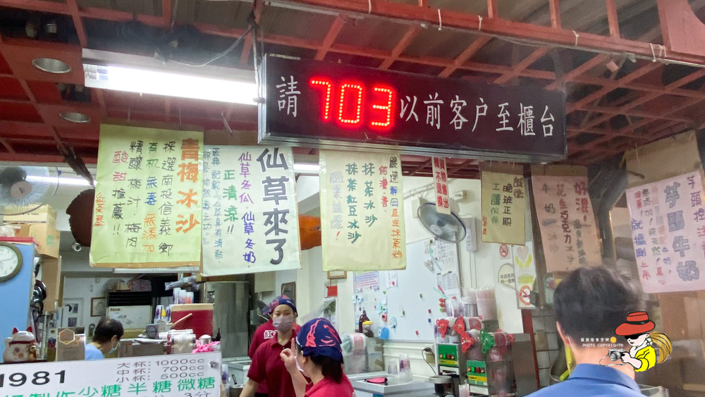 【台北大龍峒美食】紅茶屋生活飲品館 ，紅茶1000cc只要25元，在地人推薦必喝綠豆冰沙