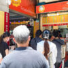 【中山美食】台灣人ㄟ甜甜圈，25元的人氣甜甜圈一出爐不到半小時就賣光了