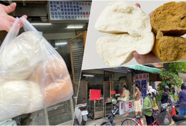 【蘆洲美食】人氣排隊饅頭肉包！阿田師肉包饅頭一顆9元起，在地老饕推薦18種口味饅頭、肉包！