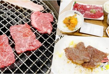 鉄火燒肉|微風北車站 日本A5和牛銅板價38元起 一人燒肉套餐198起 台北訂位菜單