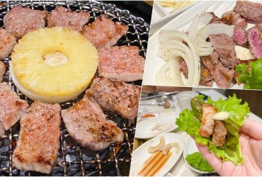 【台北美食】Maple Tree House 楓樹韓國烤肉，CNN譽為全世界最好吃的韓國烤肉！
