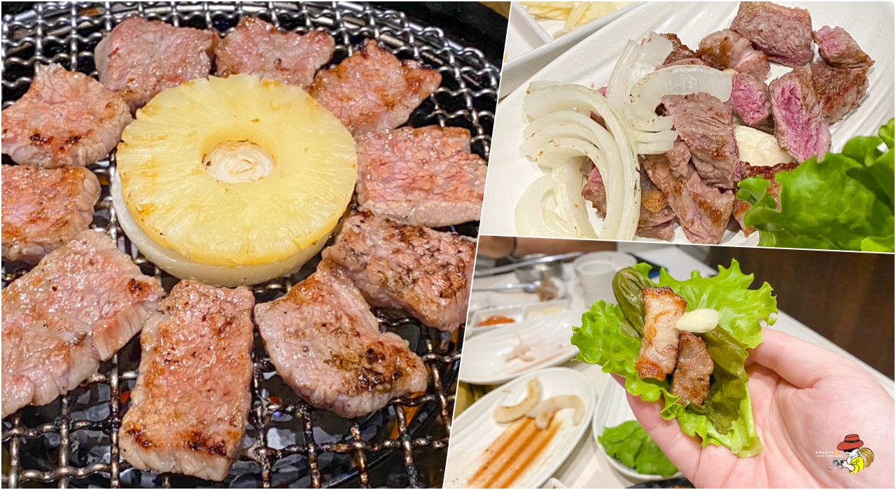 【台北美食】Maple Tree House 楓樹韓國烤肉，CNN譽為全世界最好吃的韓國烤肉！