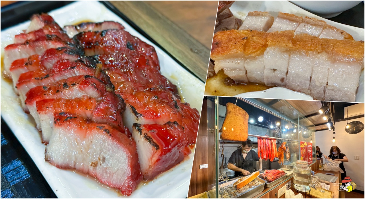【永和美食】入魂燒味燒臘餐廳，道地香港人開的入魂燒臘店！脆皮燒肉叉燒必吃！
