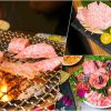 【天母燒肉】不秋草日式炭火燒肉，天母燒肉推薦！價格實在CP值高！