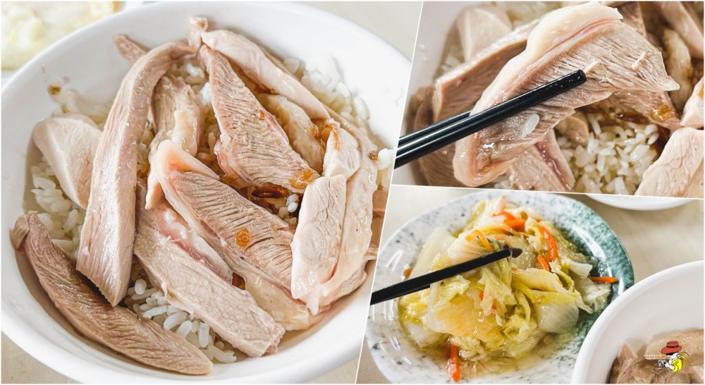 【嘉義美食】阿里山火雞肉飯，在地人必吃的隱藏版火雞肉飯