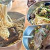 【新竹美食】老皮牛肉麵，新竹排隊牛肉麵！吃麵送免費豆花！