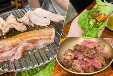 【台北美食】Meat Love橡木炭火韓國烤肉，老饕認為是正宗韓式炭火燒肉
