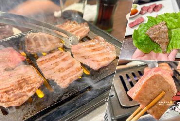 【東京美食】焼肉ホルモン 新井屋，老饕好評涉谷上等燒肉！