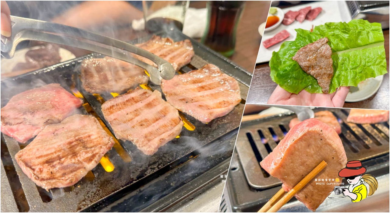 【東京美食】焼肉ホルモン 新井屋，老饕好評涉谷上等燒肉！