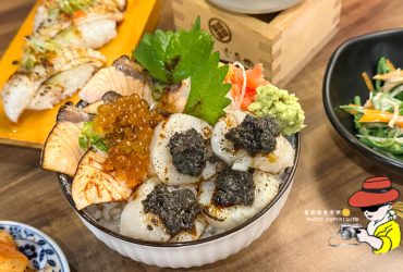 【中和美食】壽司嬤日本料理，澎拜海鮮丼飯干貝超大顆！