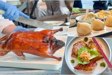 【板橋美食】望月樓，板橋第一粵菜餐廳，人稱烤鴨必須吃！