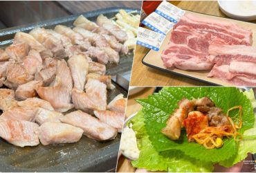 【台北美食】延吉街專人代烤韓式燒肉，國父紀念館這家韓式烤肉