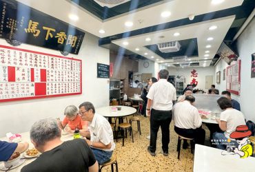 【忠南飯館】台北老字號外省菜，台北美食懷舊軍中眷村菜