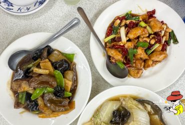 【開開看江浙小吃】台北西門町70年老店，江浙菜老字號熱炒