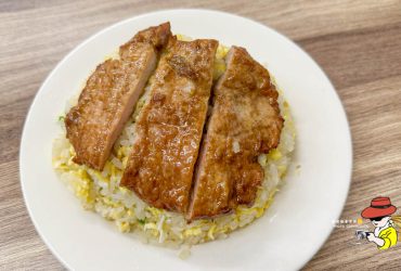 【芳聖小吃】三重炸排骨蛋炒飯，網傳鼎泰豐師傅出來開比鼎泰豐還好吃