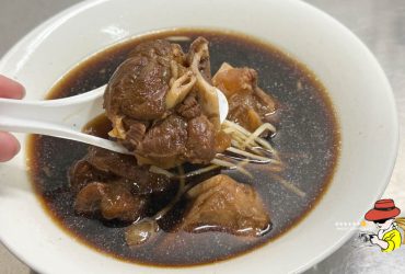 【三重金門藥燉排骨三和店】三重藥燉排骨羊腿，CP值高的銅板價美食