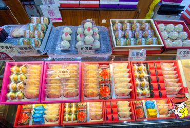 【台中金味坊老婆餅】台中老婆餅太陽餅，台中伴手禮推薦