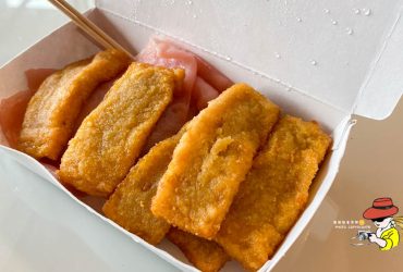 【燕銘黑輪紅輪】花蓮70年阿公級國民小吃，食尚玩家也狂推黑輪紅輪