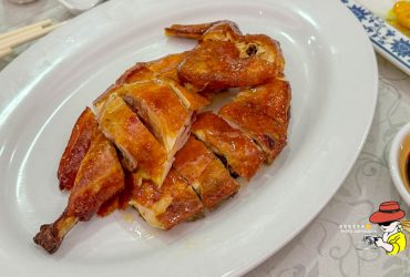 【鋿晶館上環】香港上環粵菜餐廳，地鐵上環站B出口步行約2分鐘