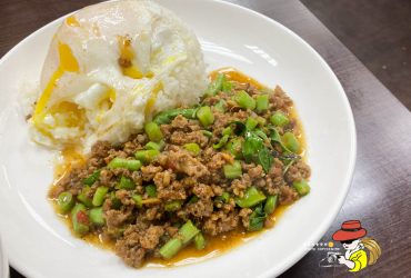 【阿麗越南河粉】雙連捷運美食走路3分鐘，上班族激推打拋豬飯！