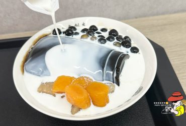 【萬華林建發仙草冰燒仙草八德店】小巨蛋美食，50年人氣老店仙草冰