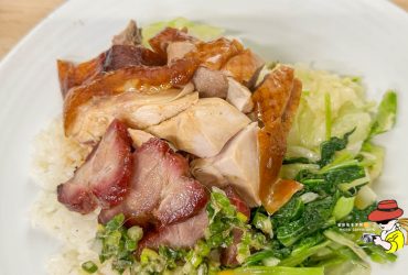【家鴻燒鵝興安店】老字號燒臘便當店，每天都排隊的中山區港式燒臘店