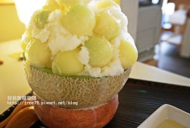 桃園夏日冰品推薦經典哈密瓜球剉冰！冰玉點點吃起來整個透心涼！