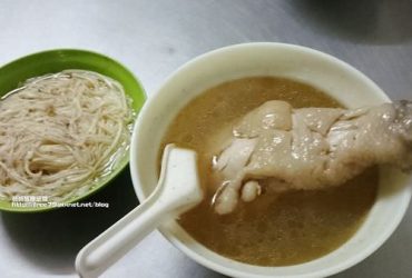 三重麻油雞推薦|三張街好吃麻油雞 三重巷子內好吃麻油雞！冷冷的冬天進補一下好滋味