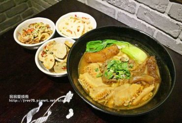 ＊歇業【內湖美食】內湖超好吃牛肉麵，五二食館，真材實料